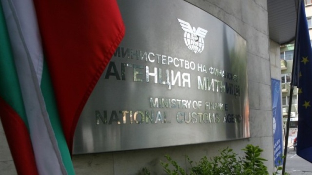 Bulgaria công bố sáp nhập cơ quan Hải quan và cơ quan Thuế