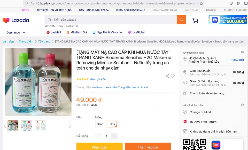 Mua 