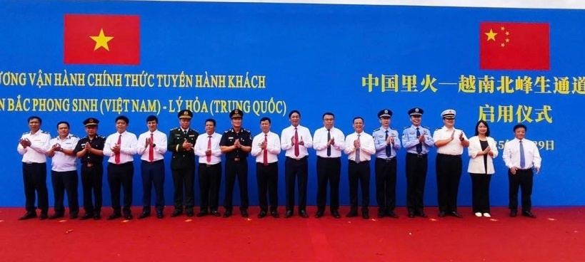 Vận hành chính thức tuyến hành khách xuất nhập cảnh Lối thông quan Bắc Phong Sinh - Lý Hỏa