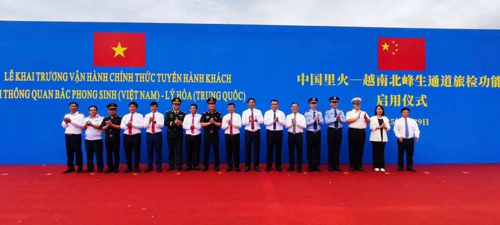 Vận hành chính thức tuyến hành khách xuất nhập cảnh Lối thông quan Bắc Phong Sinh - Lý Hỏa