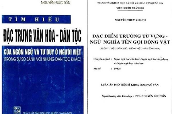 Đề nghị khẩn trương kiểm tra &quot;nghi án&quot; đạo văn của GS Nguyễn Đức Tồn