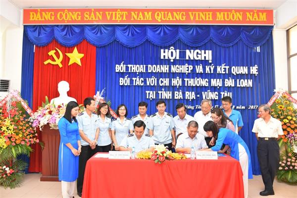 Hải quan Bà Rịa