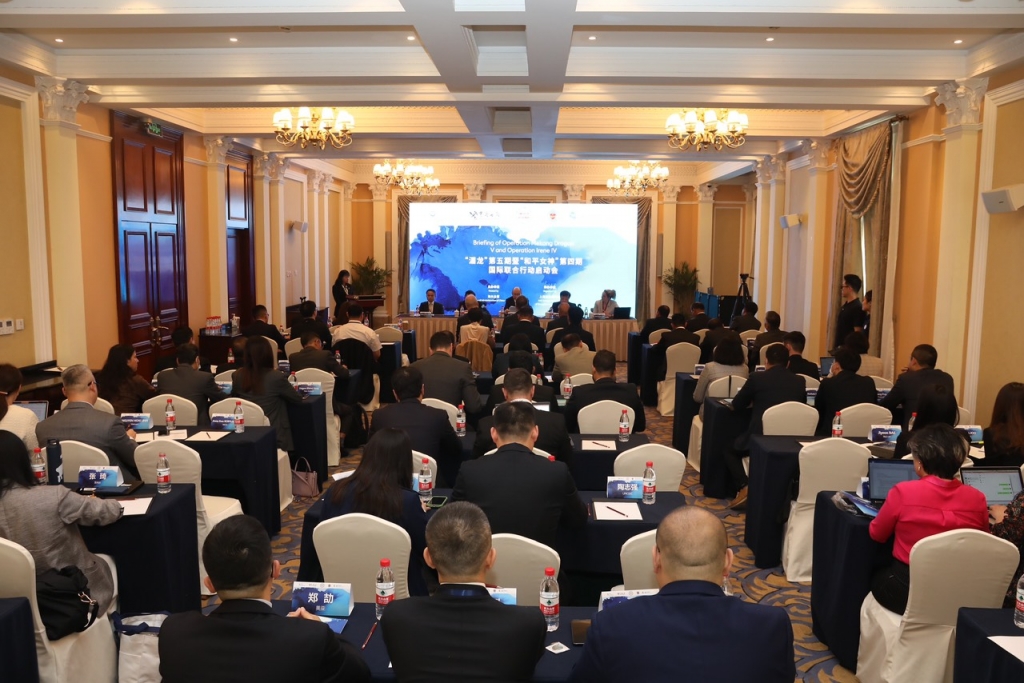 Hải quan Việt Nam tham dự Hội nghị khởi động Chiến dịch Con rồng Mê Kông giai đoạn 5