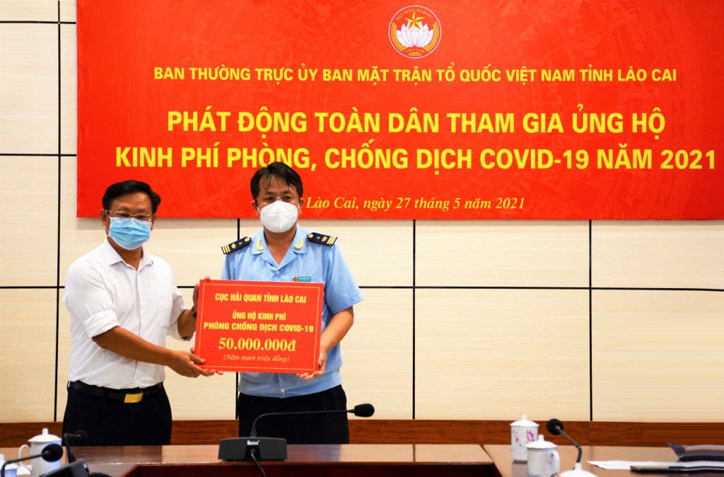 Hải quan Lào Cai ủng hộ 30 triệu đồng đối với lực lượng y tế tuyến đầu chống dịch