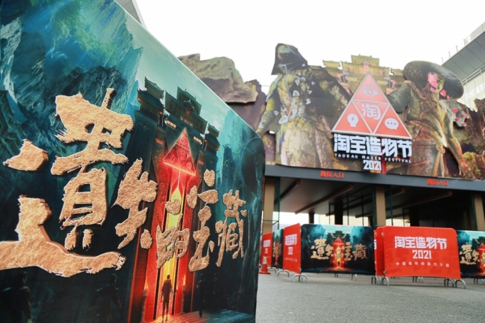 Alibaba sắp tổ chức Lễ hội Nhà bán hàng Taobao quy mô lớn nhất từ trước đến nay