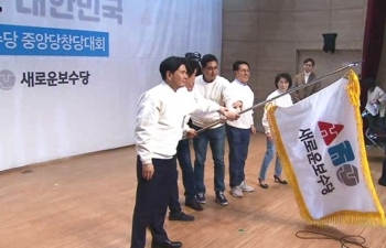 Hàn Quốc ra mắt chính đảng mới theo đường lối bảo thủ