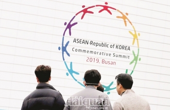 Nâng tầm quan hệ hợp tác ASEAN-Hàn Quốc