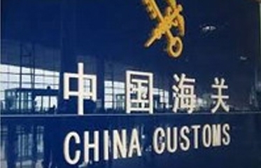 Hải quan Trung Quốc tăng cường kiểm tra hàng hóa nhập khẩu nhằm ngằn ngừa virus corona