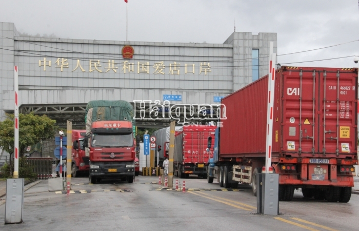 Chính thức triển khai quy trình thí điểm nhập khẩu dược liệu qua cửa khẩu Chi Ma