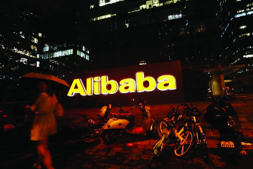 Bên ngoài văn phòng đại diện Alibaba tại Bắc Kinh.