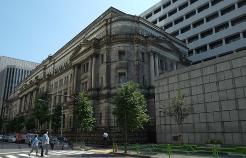 IMF kêu gọi Ngân hàng trung ương Nhật Bản sẵn sàng tăng lãi suất