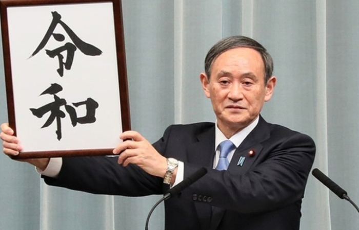 Tân Thủ tướng Nhật Bản Suga Yoshihide-“Ông niên hiệu mới Lệnh Hòa”