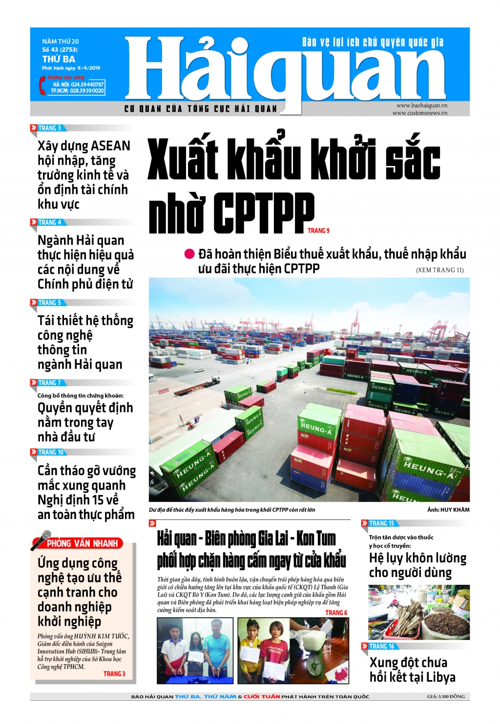 Số 43 (9-4-2019)