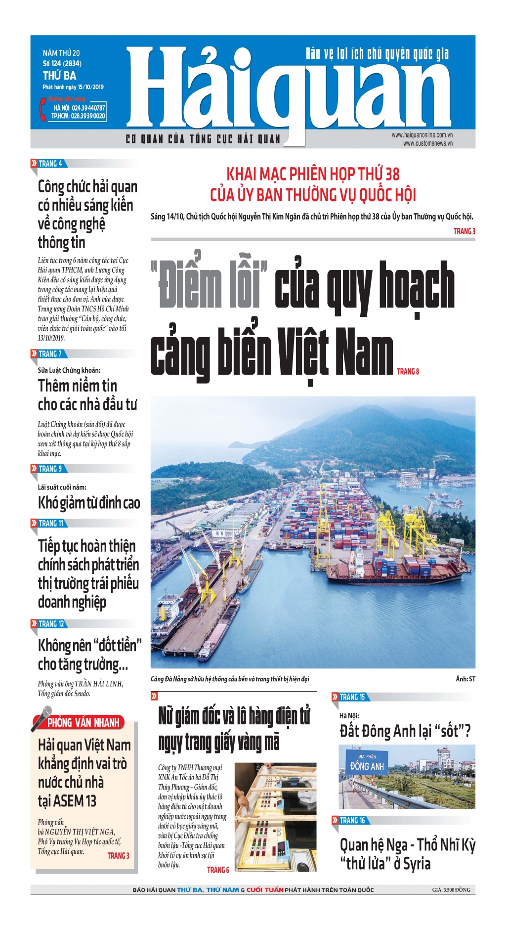 Số 124 (15-10-2019)