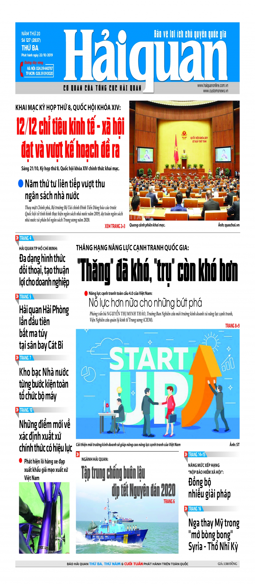 Số 127 (22-10-2019)